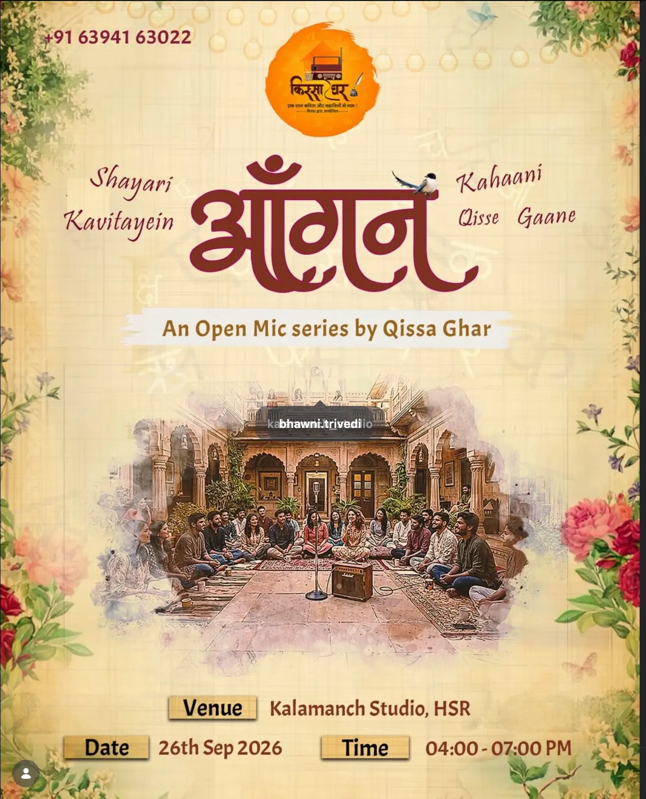 Poster for Aagan